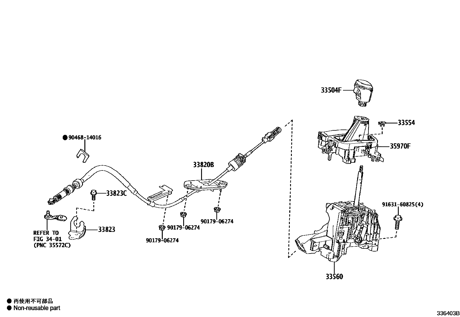 Toyota YARIS Shift Lever & Retainer EPC diagram — 336403B