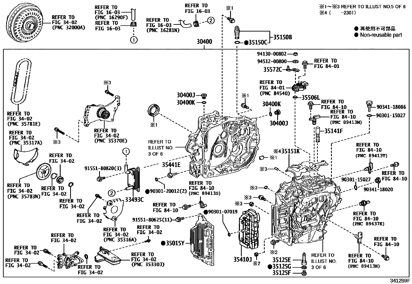 Toyota YARIS 传动桥总成(CVT) EPC diagram — 341289F