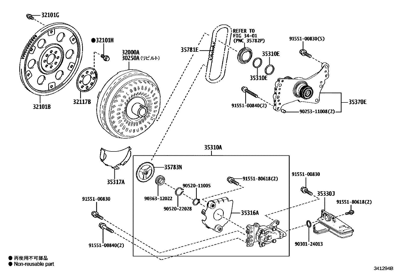 Toyota YARIS 变矩器、前油泵(CVT) EPC diagram — 341294B