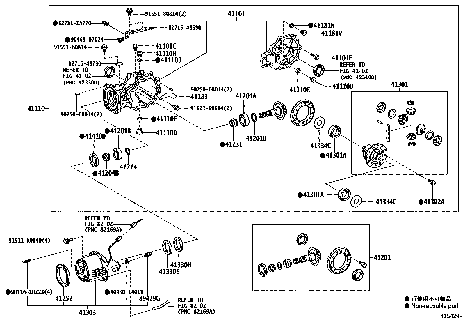 Toyota YARIS 后桥壳和差速器 EPC diagram — 415429F