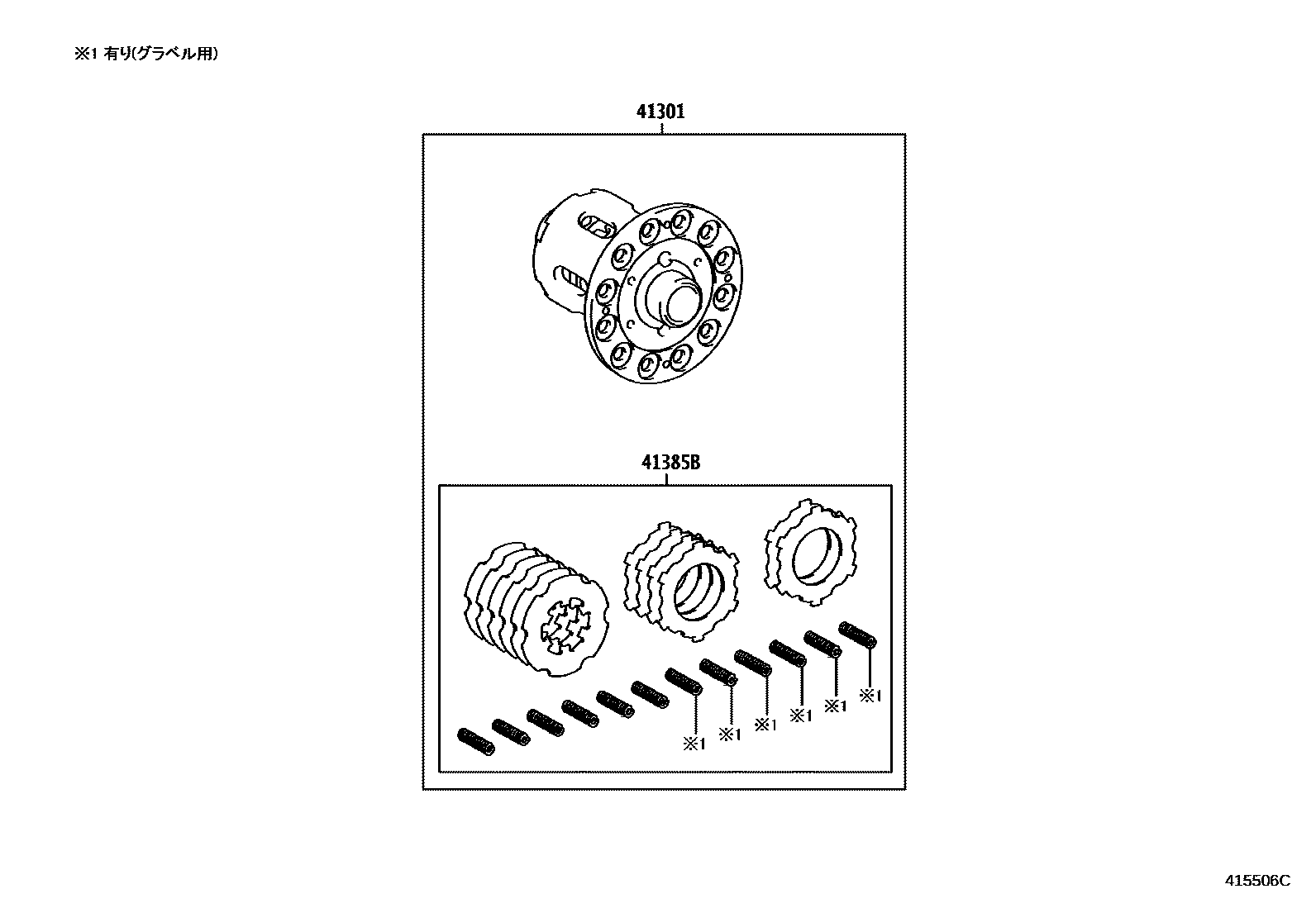 Toyota YARIS 后桥壳和差速器 EPC diagram — 415506C