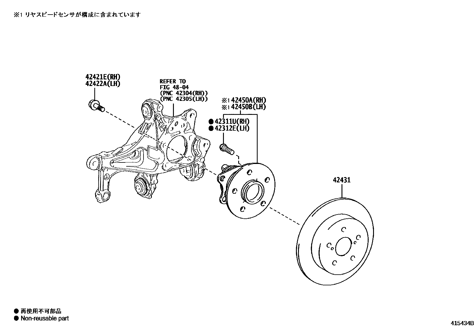 Toyota YARIS 后桥半轴和后桥轮毂 EPC diagram — 415434B
