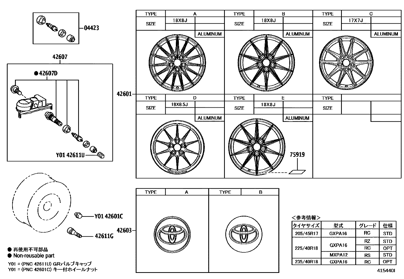 Toyota YARIS 车轮和车轮盖 EPC diagram — 415440I