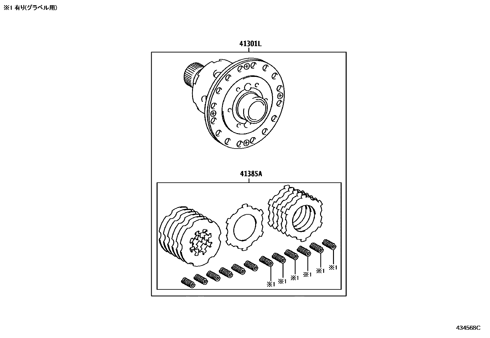 Toyota YARIS 前桥壳和差速器 EPC diagram — 434568C