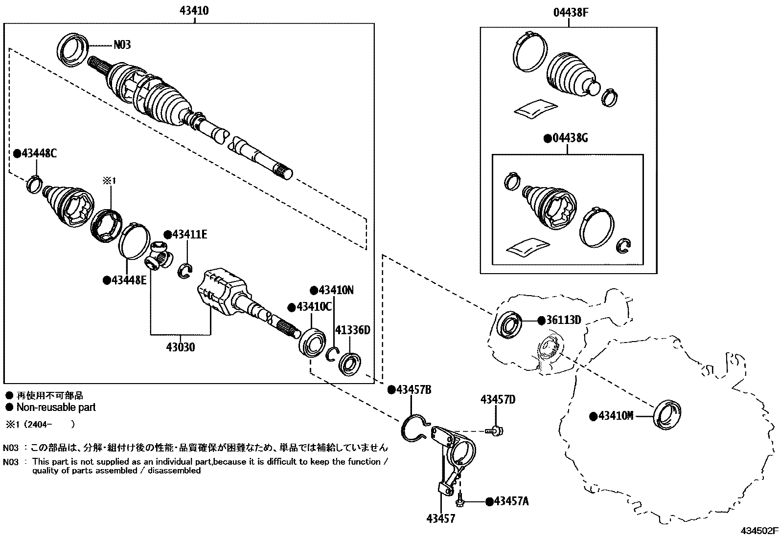 Toyota YARIS Front Drive Shaft EPC diagram — 434502F