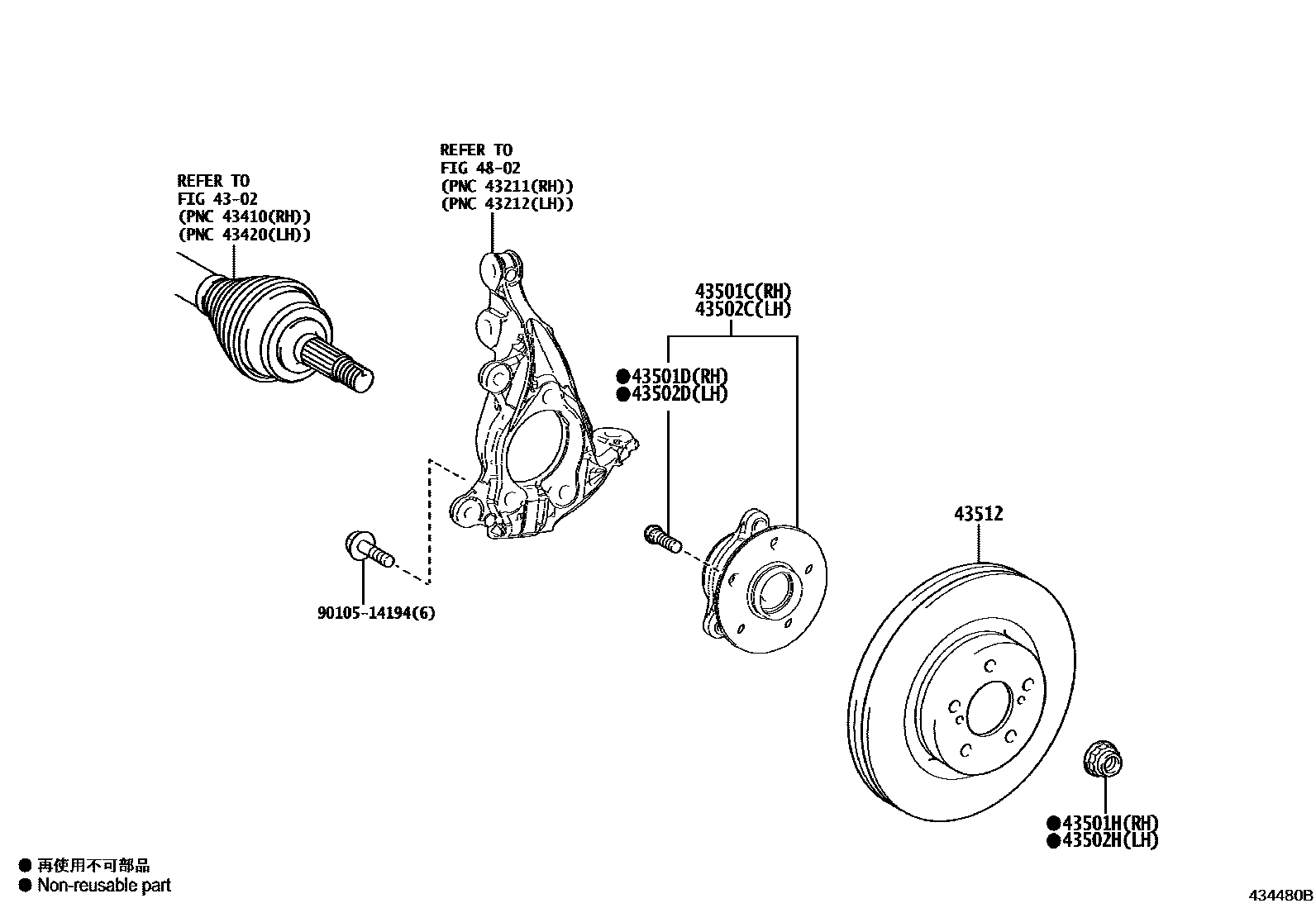 Toyota YARIS Front Axle Hub EPC diagram — 434480B