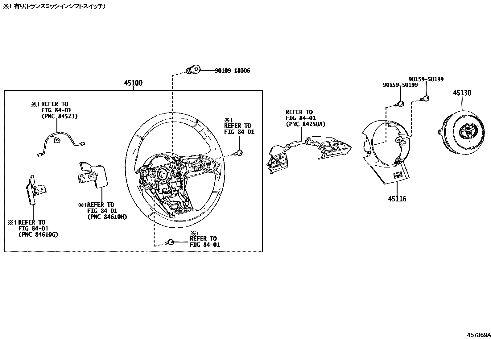 Toyota YARIS Steering Wheel EPC diagram — 457869A