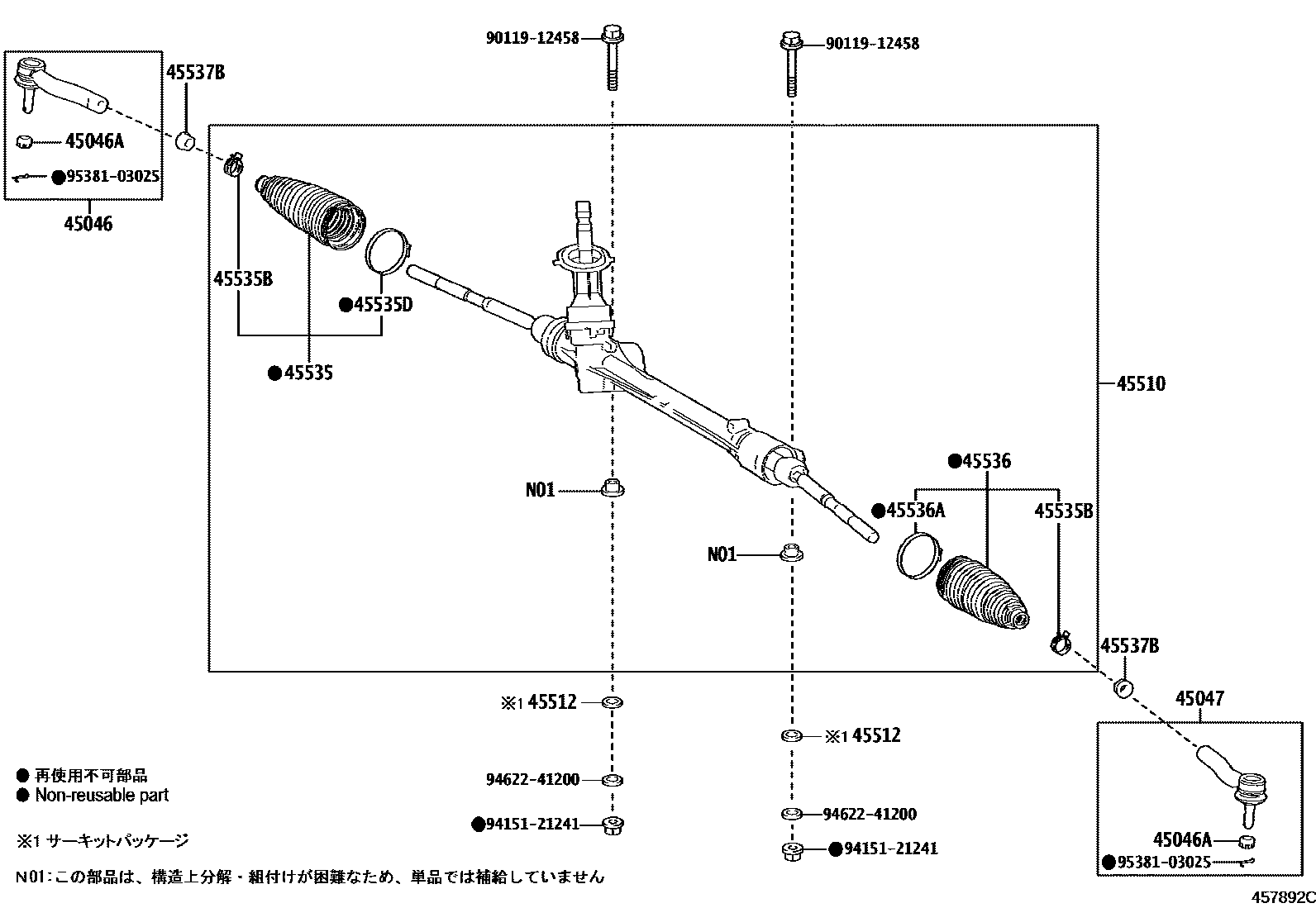 Toyota YARIS 前转向齿轮和连杆 EPC diagram — 457892C