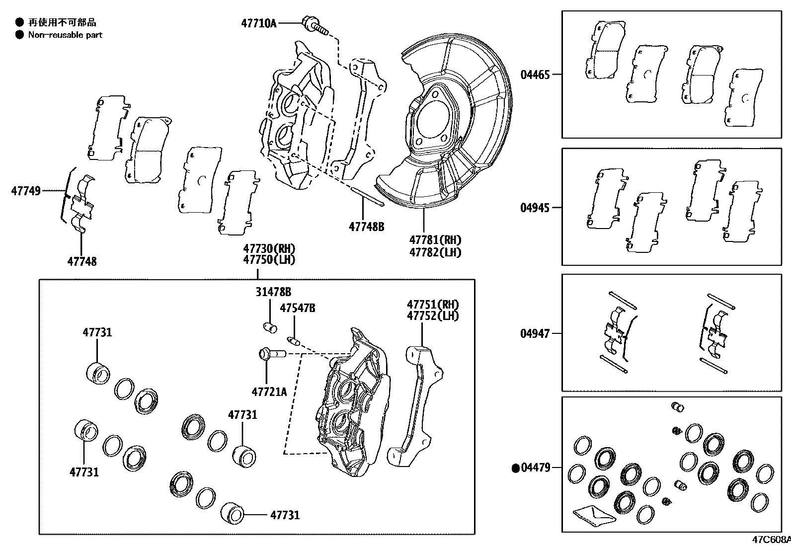 Toyota YARIS 前盘式制动器卡钳和防尘罩 EPC diagram — 47C608A