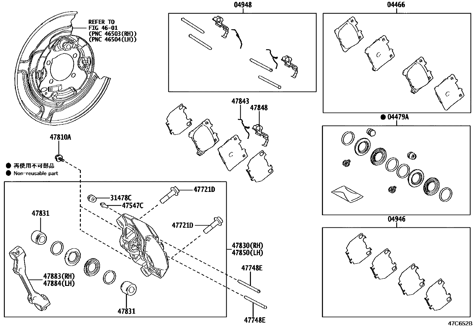 Toyota YARIS 后盘式制动器卡钳和防尘罩 EPC diagram — 47C652B