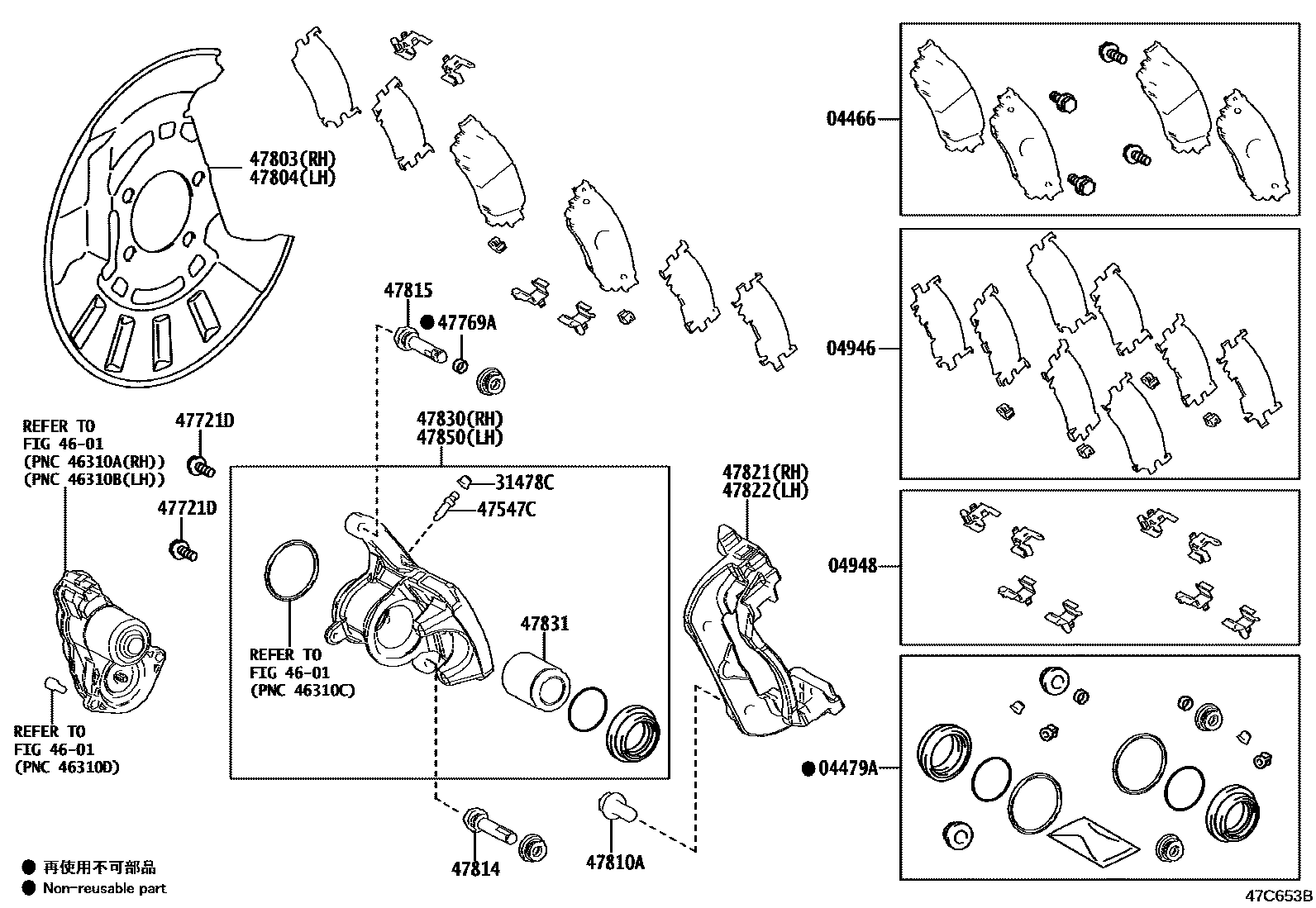 Toyota YARIS 后盘式制动器卡钳和防尘罩 EPC diagram — 47C653B