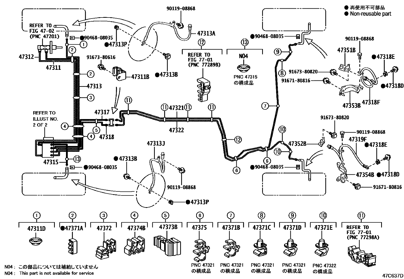 Toyota YARIS 制动配管和卡箍 EPC diagram — 47C637D