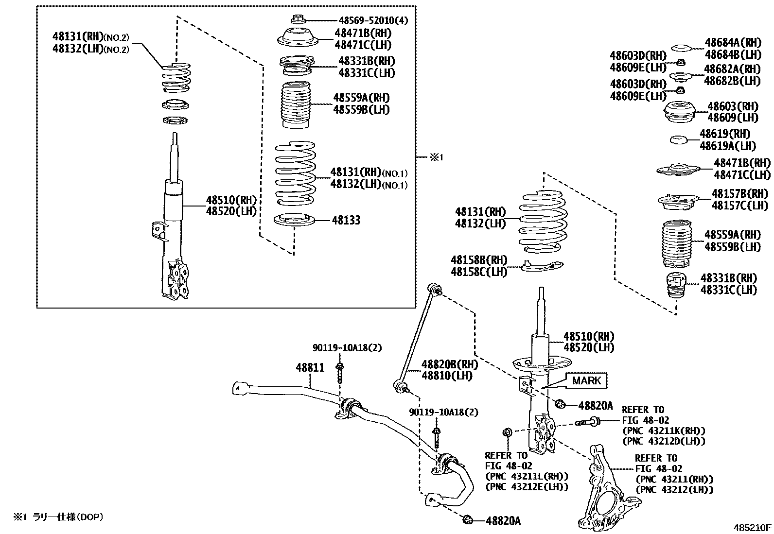 Toyota YARIS Front Spring & Shock Absorber EPC diagram — 485210F