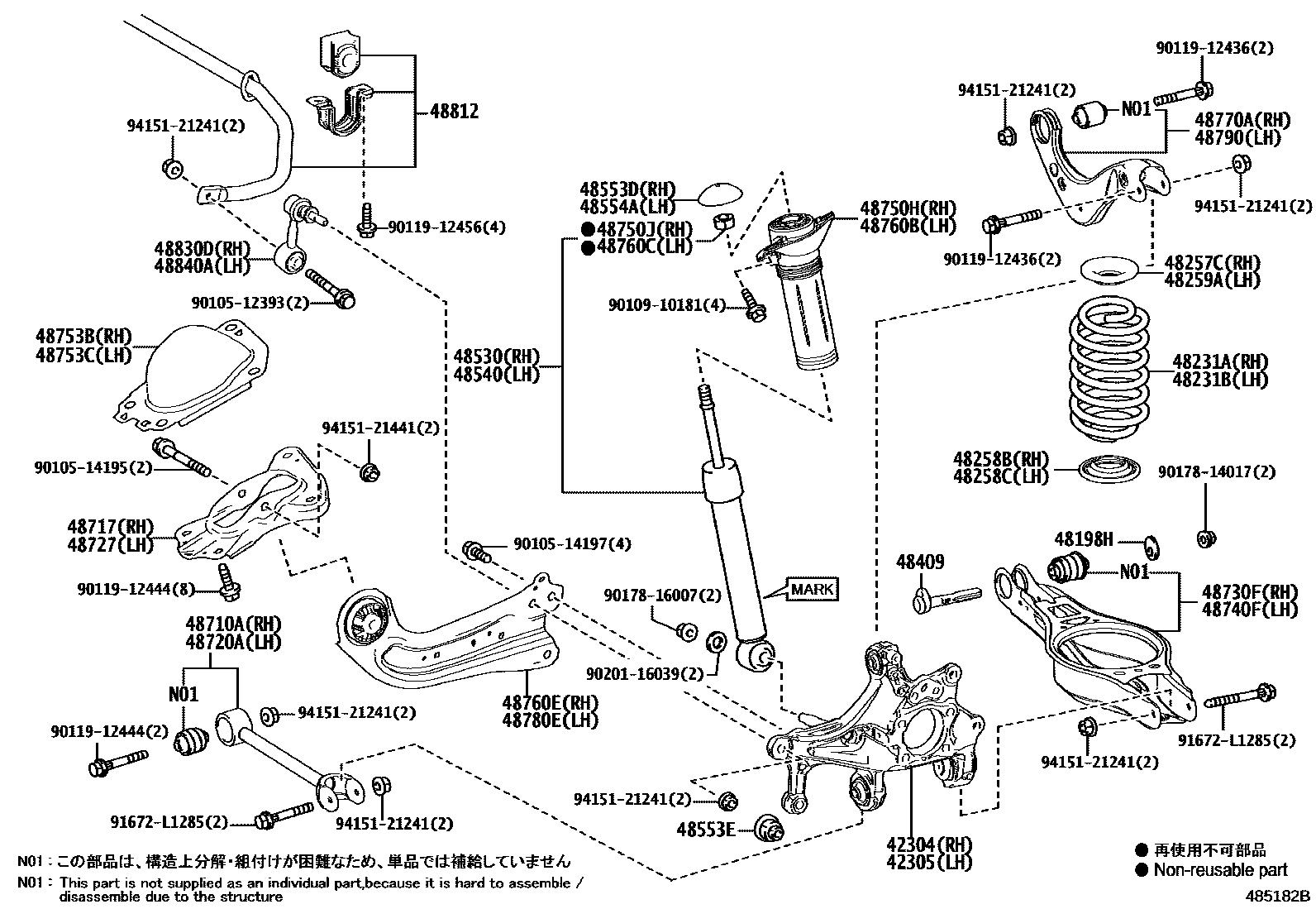 Toyota YARIS Rear Spring & Shock Absorber EPC diagram — 485182B