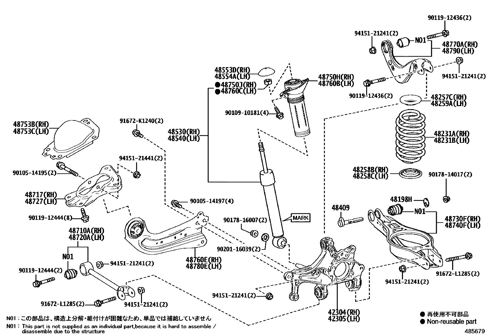 Toyota YARIS Rear Spring & Shock Absorber EPC diagram — 485679