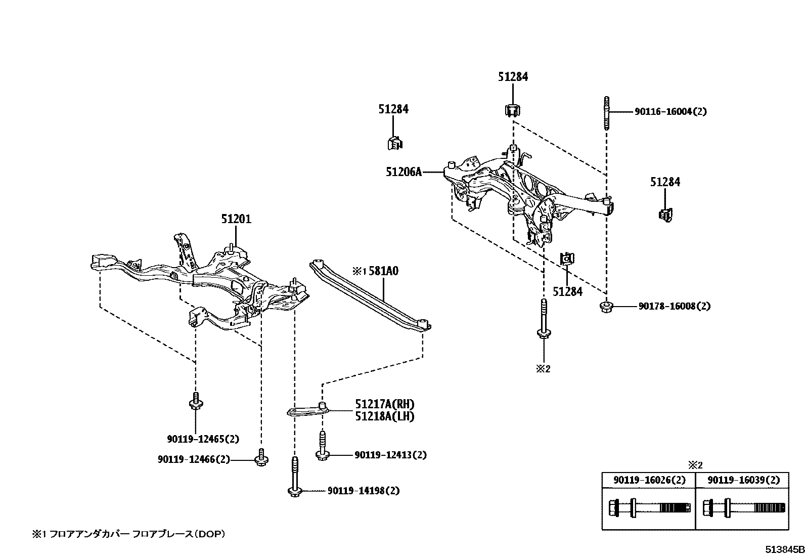 Toyota YARIS 悬架横梁和发动机底罩 EPC diagram — 513845B