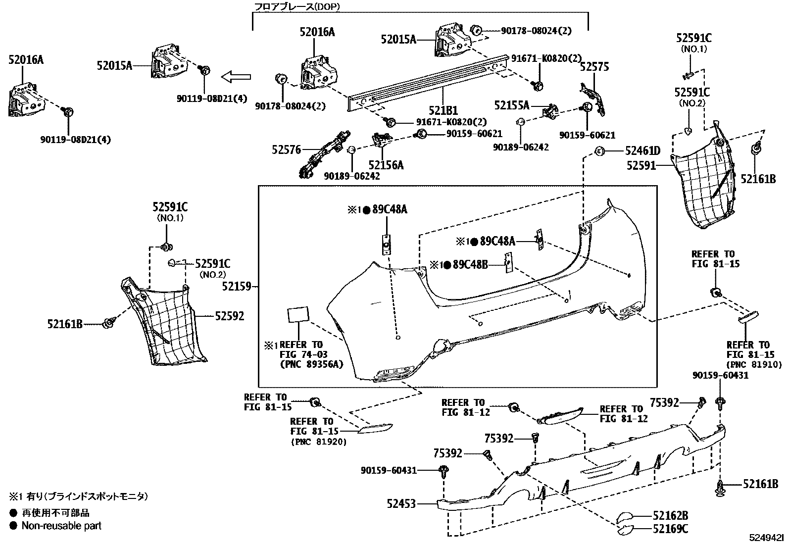 Toyota YARIS 后保险杠及附件 EPC diagram — 524942J