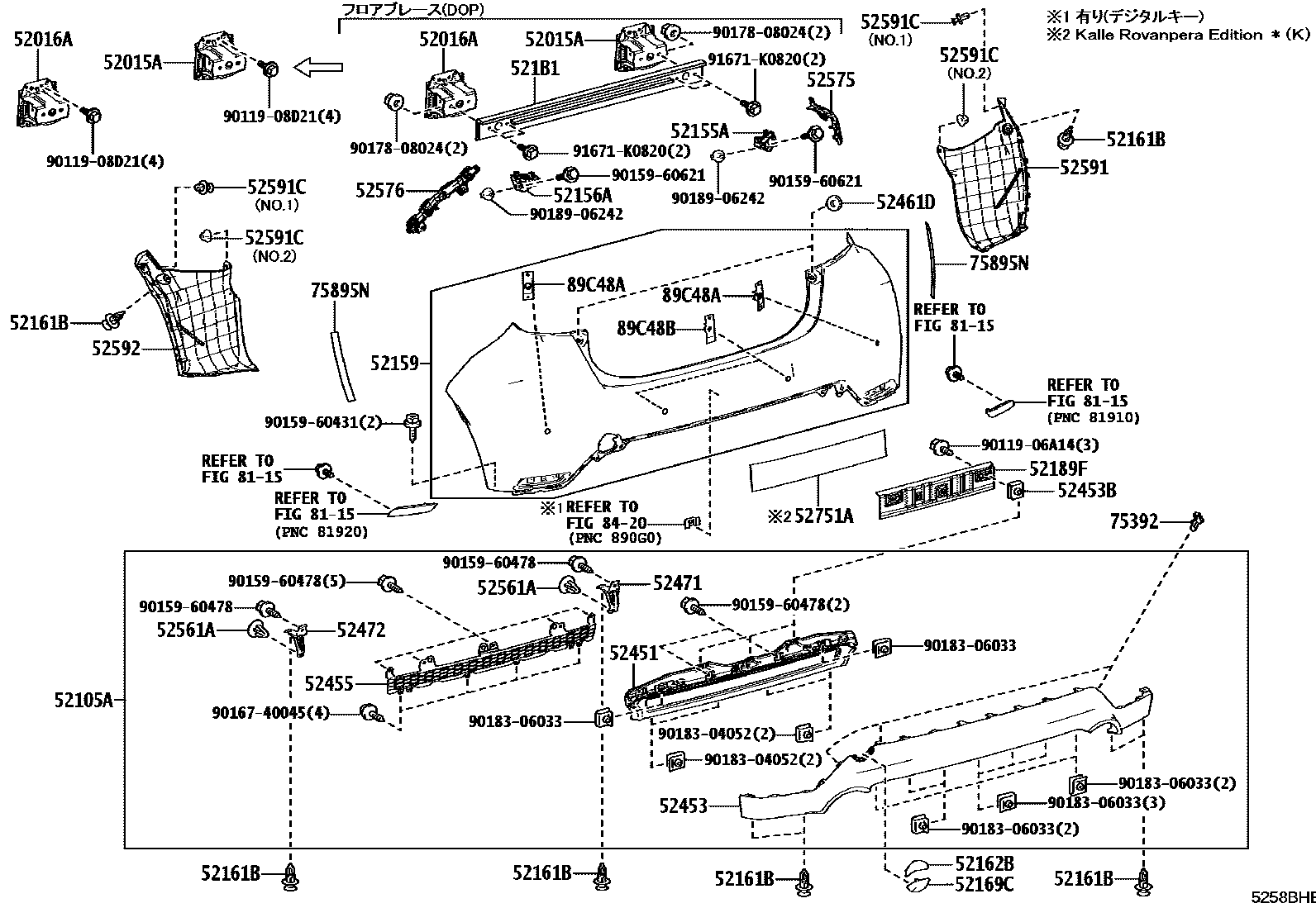 Toyota YARIS 后保险杠及附件 EPC diagram — 5258BHE