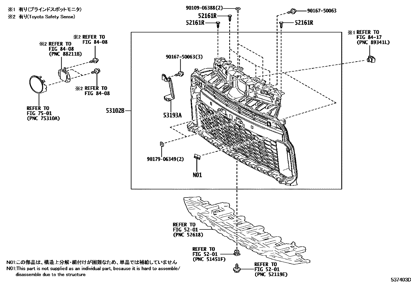Toyota YARIS radiator grille EPC diagram — 537403D