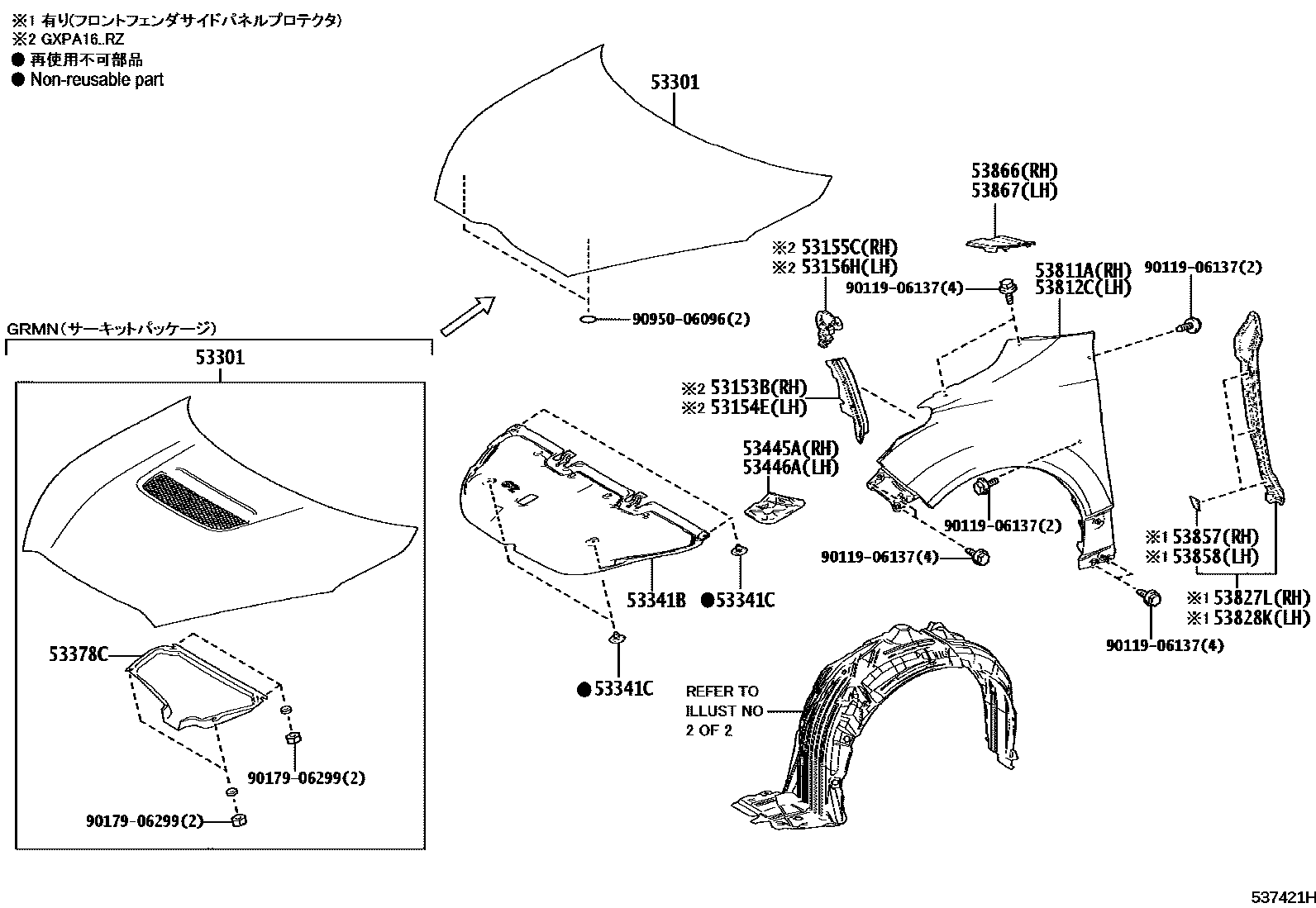 Toyota YARIS 发动机盖和前翼子板 EPC diagram — 537421H