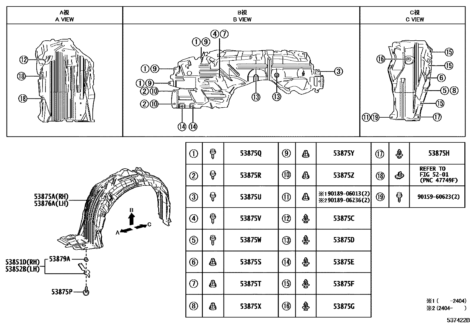 Toyota YARIS 发动机盖和前翼子板 EPC diagram — 537422B