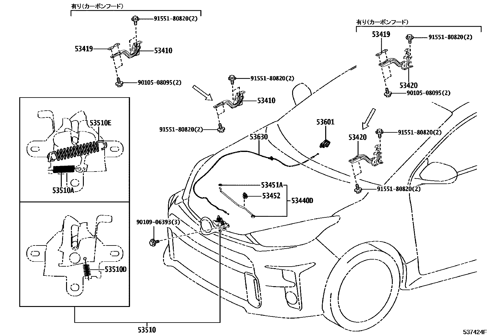 Toyota YARIS 发动机盖锁和铰链 EPC diagram — 537424F