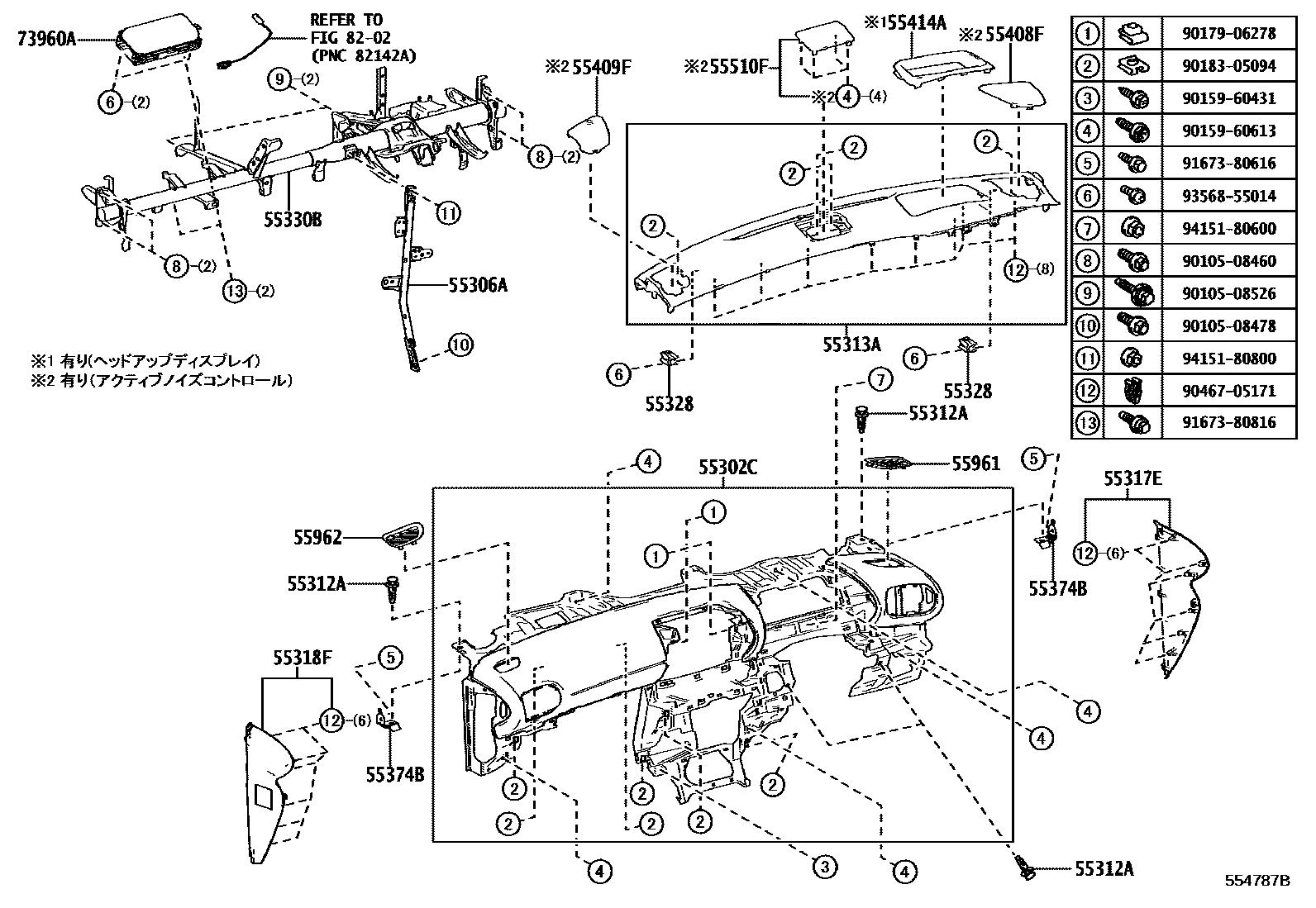 Toyota YARIS 仪表板和手套箱 EPC diagram — 554787B