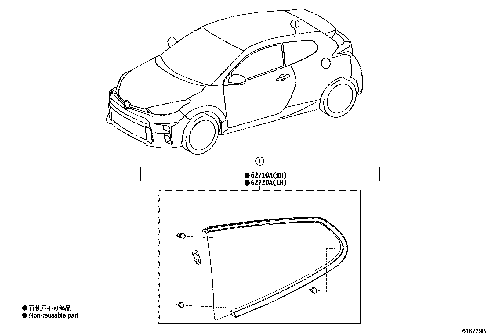 Toyota YARIS 角窗 EPC diagram — 616729B