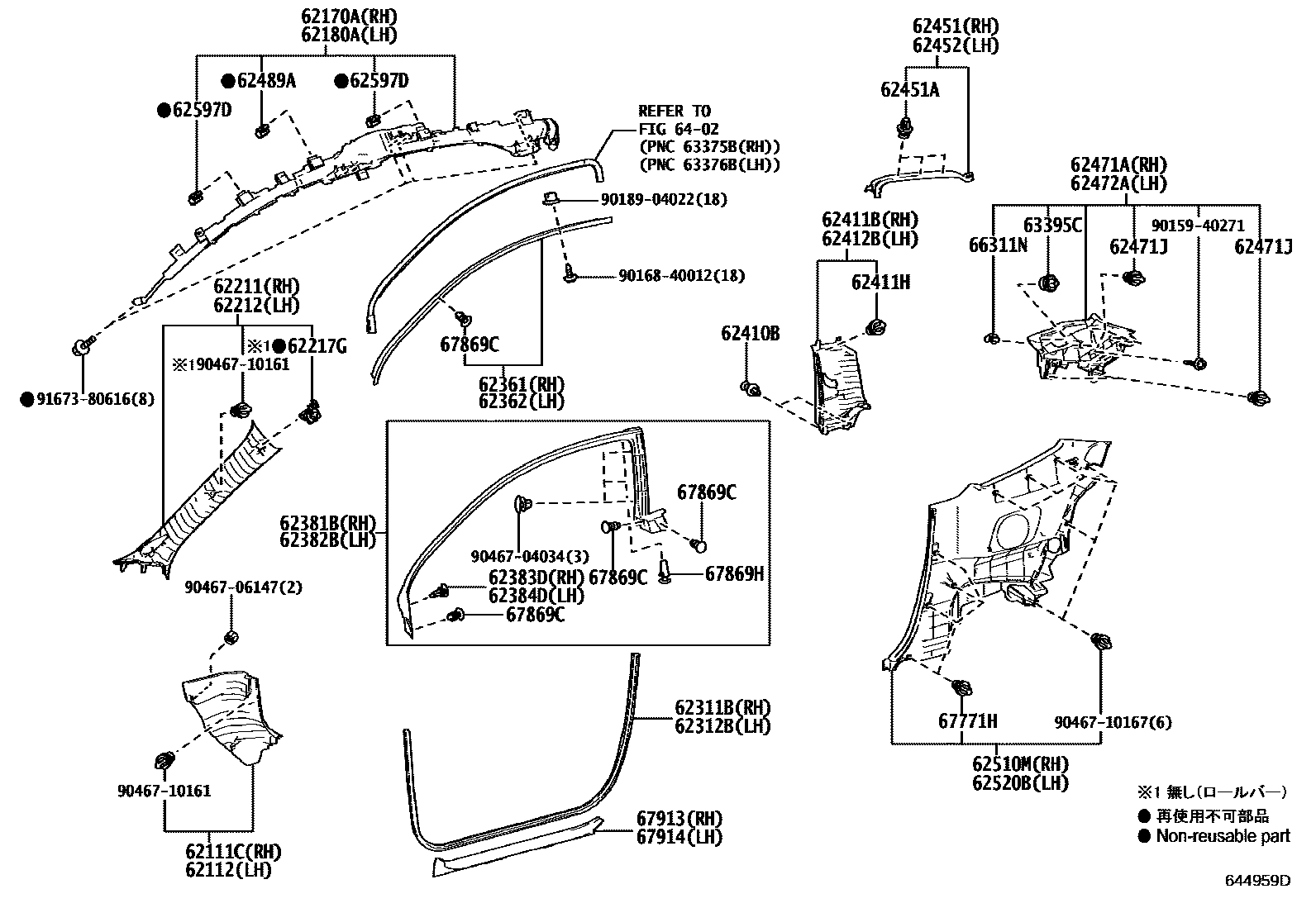 Toyota YARIS 内饰板和车门防水胶条 EPC diagram — 644959D