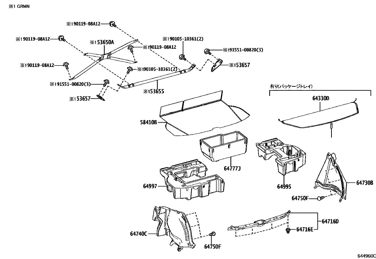 Toyota YARIS 底板和底板装饰罩 EPC diagram — 644960C