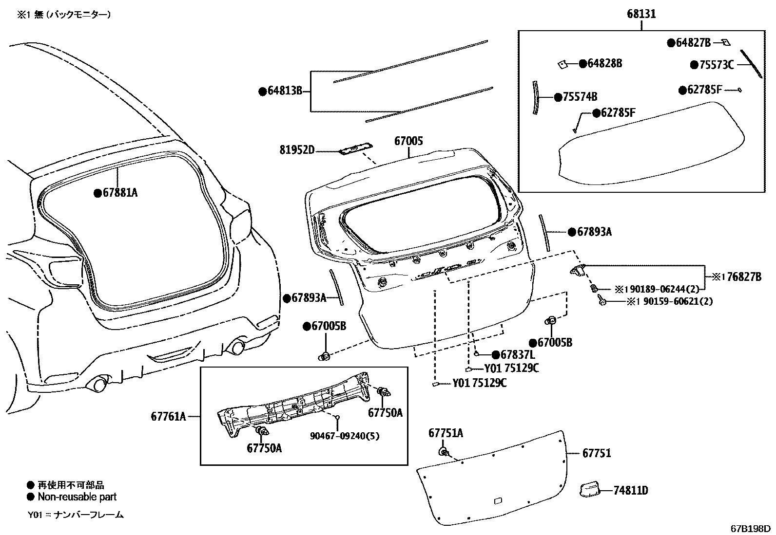 Toyota YARIS 背门板和背门玻璃 EPC diagram — 67B198D