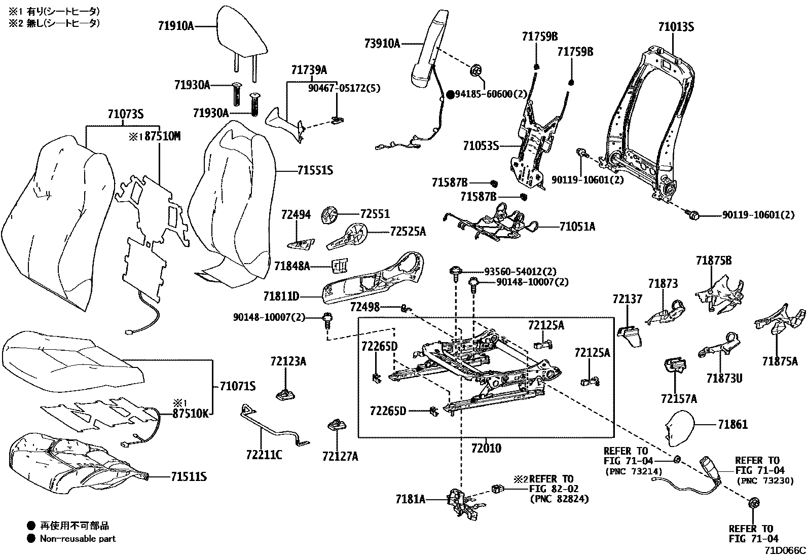 Toyota YARIS 前排座椅和座椅滑轨 EPC diagram — 71D066C