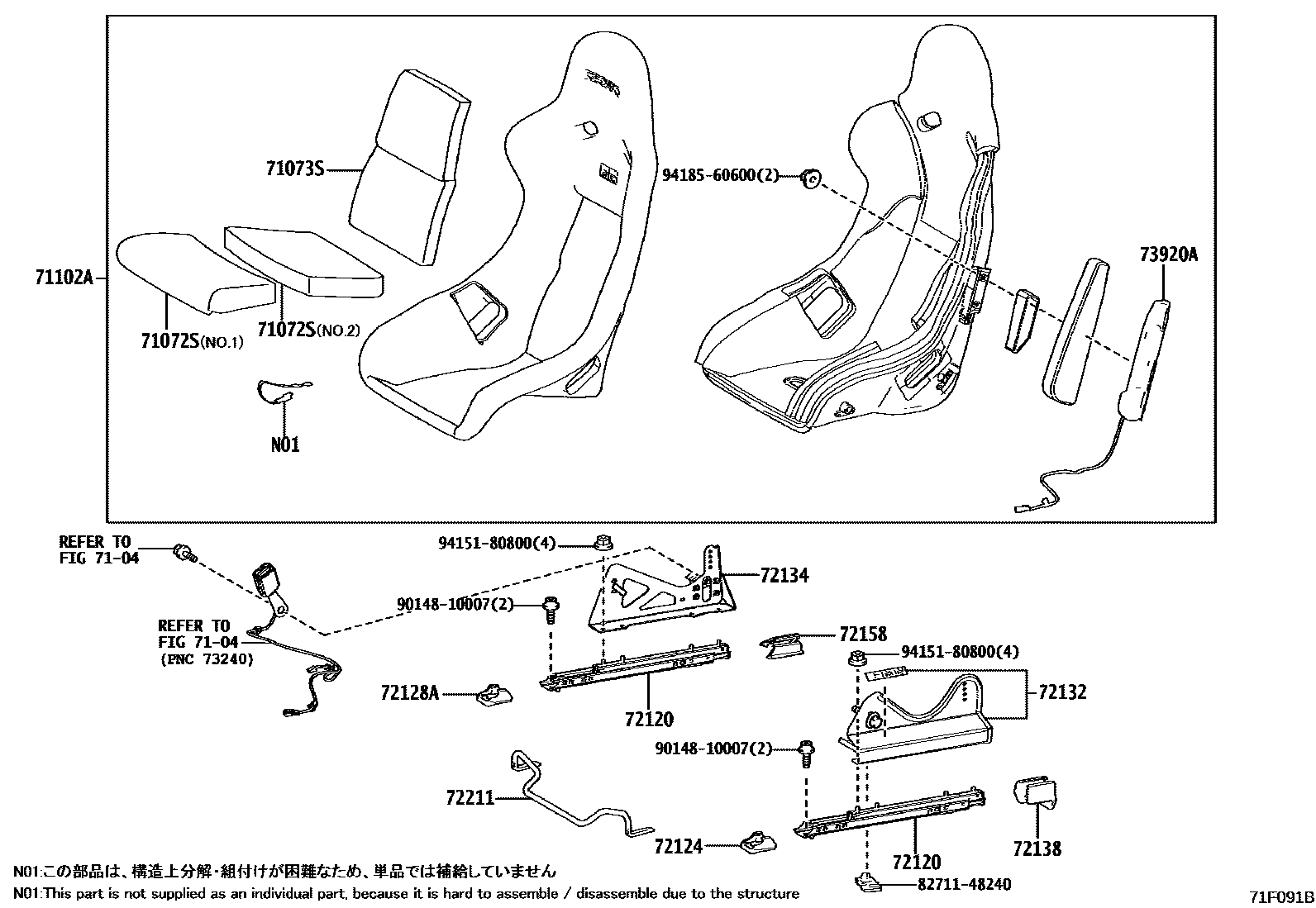 Toyota YARIS 前排座椅和座椅滑轨 EPC diagram — 71F091B