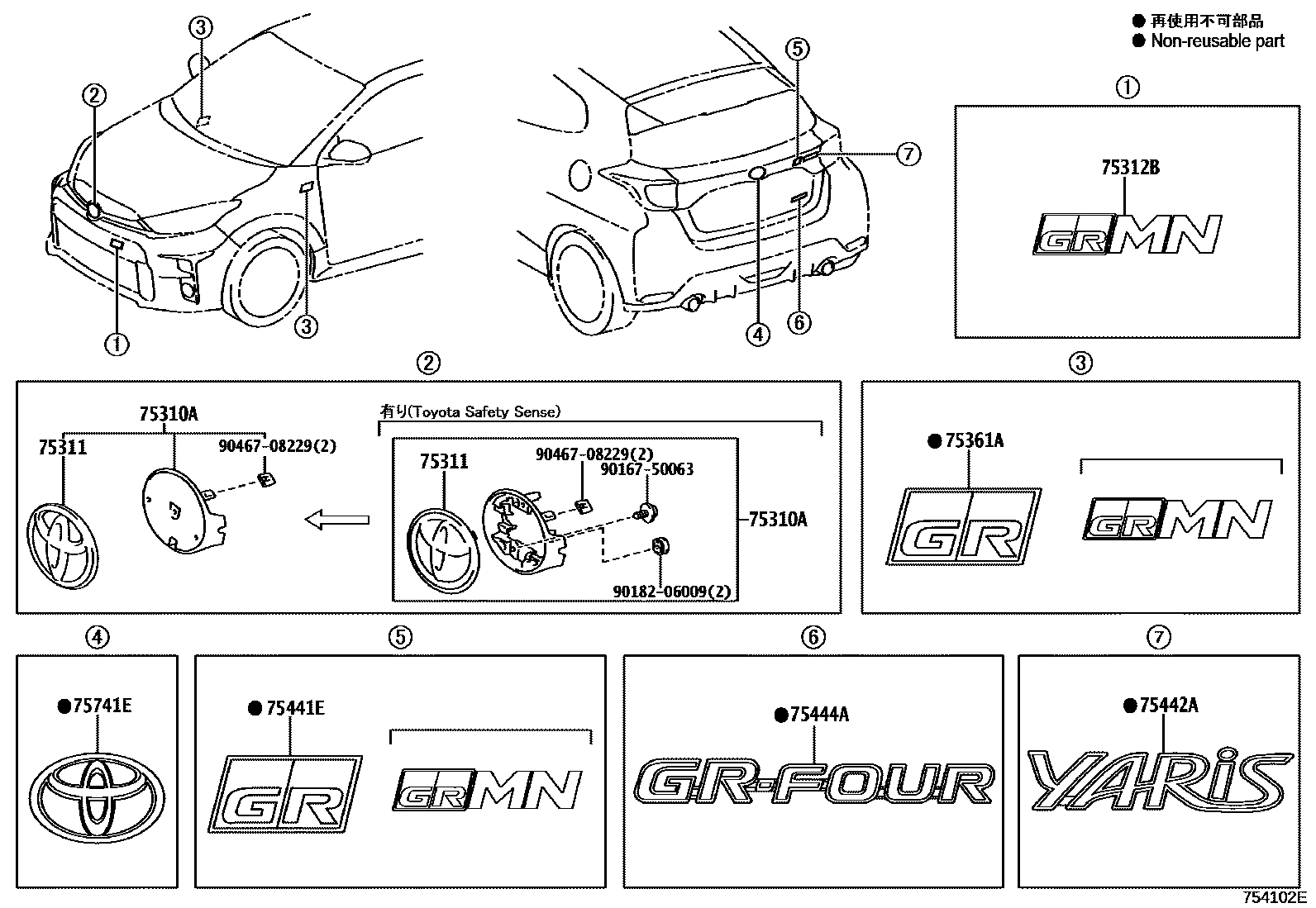 Toyota YARIS 丰田徽标和铭牌(车外和车内) EPC diagram — 754102E