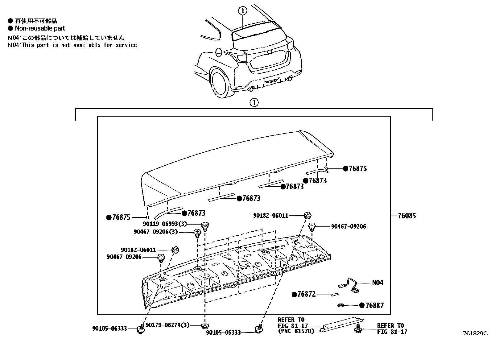Toyota YARIS 挡泥板和扰流板 EPC diagram — 761329C