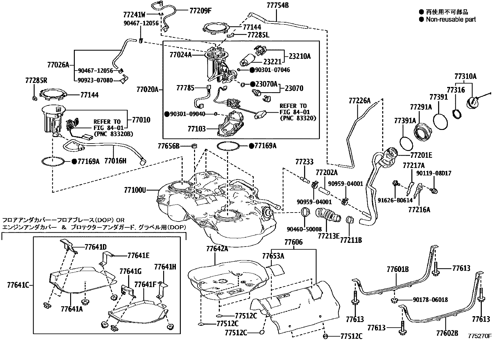 Toyota YARIS 燃油箱和燃油管 EPC diagram — 775270F