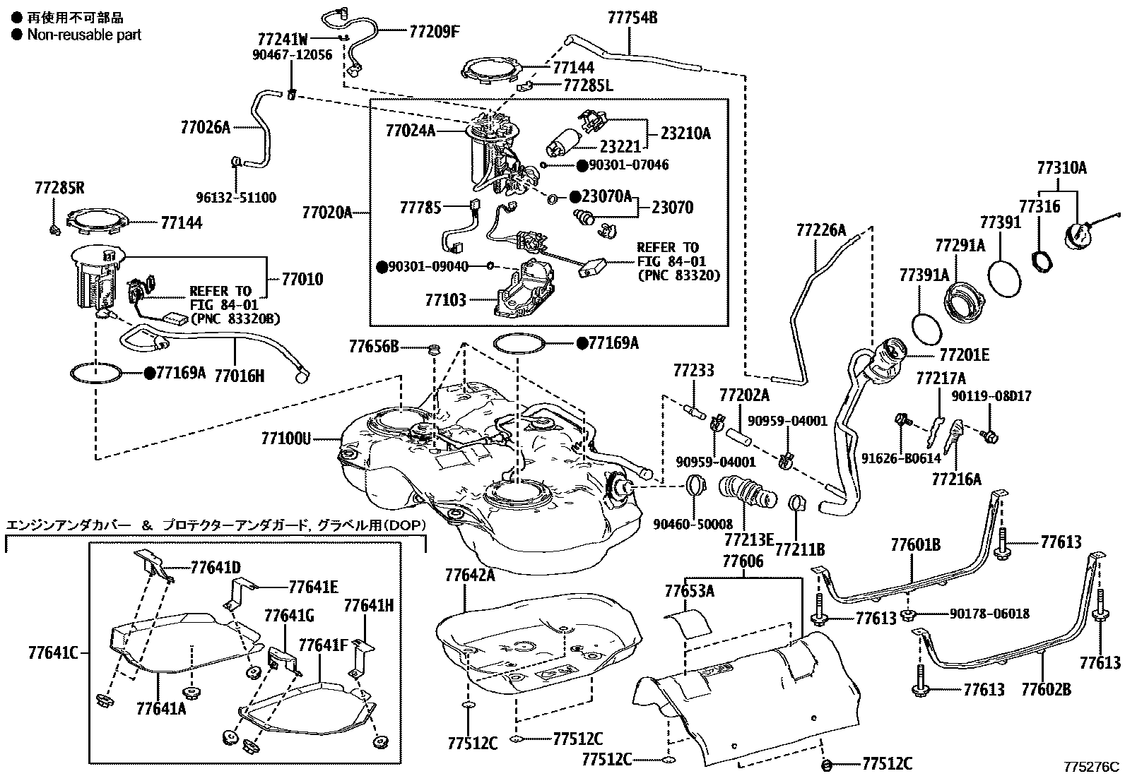 Toyota YARIS 燃油箱和燃油管 EPC diagram — 775276C