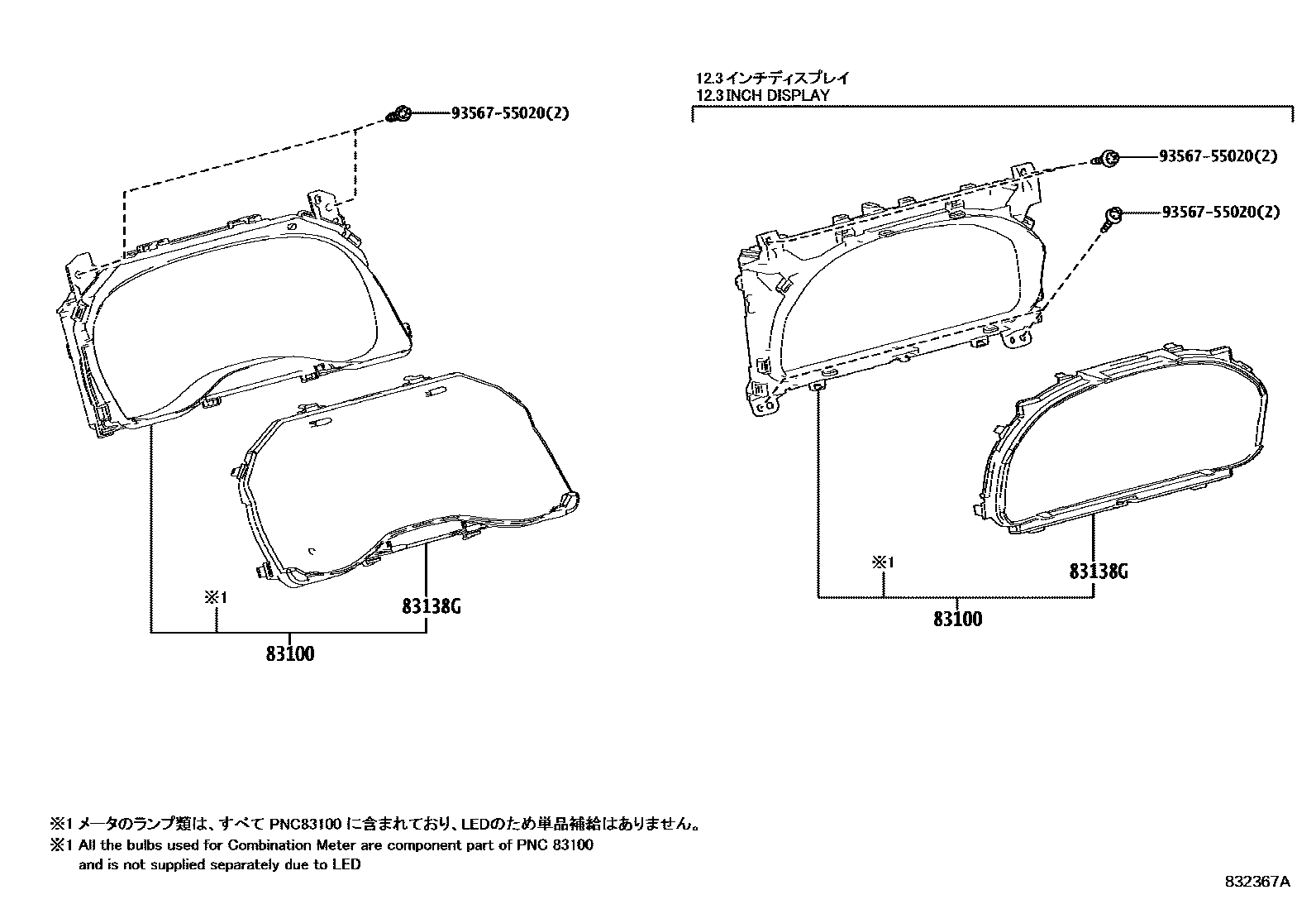 Toyota YARIS 仪表 EPC diagram — 832367A
