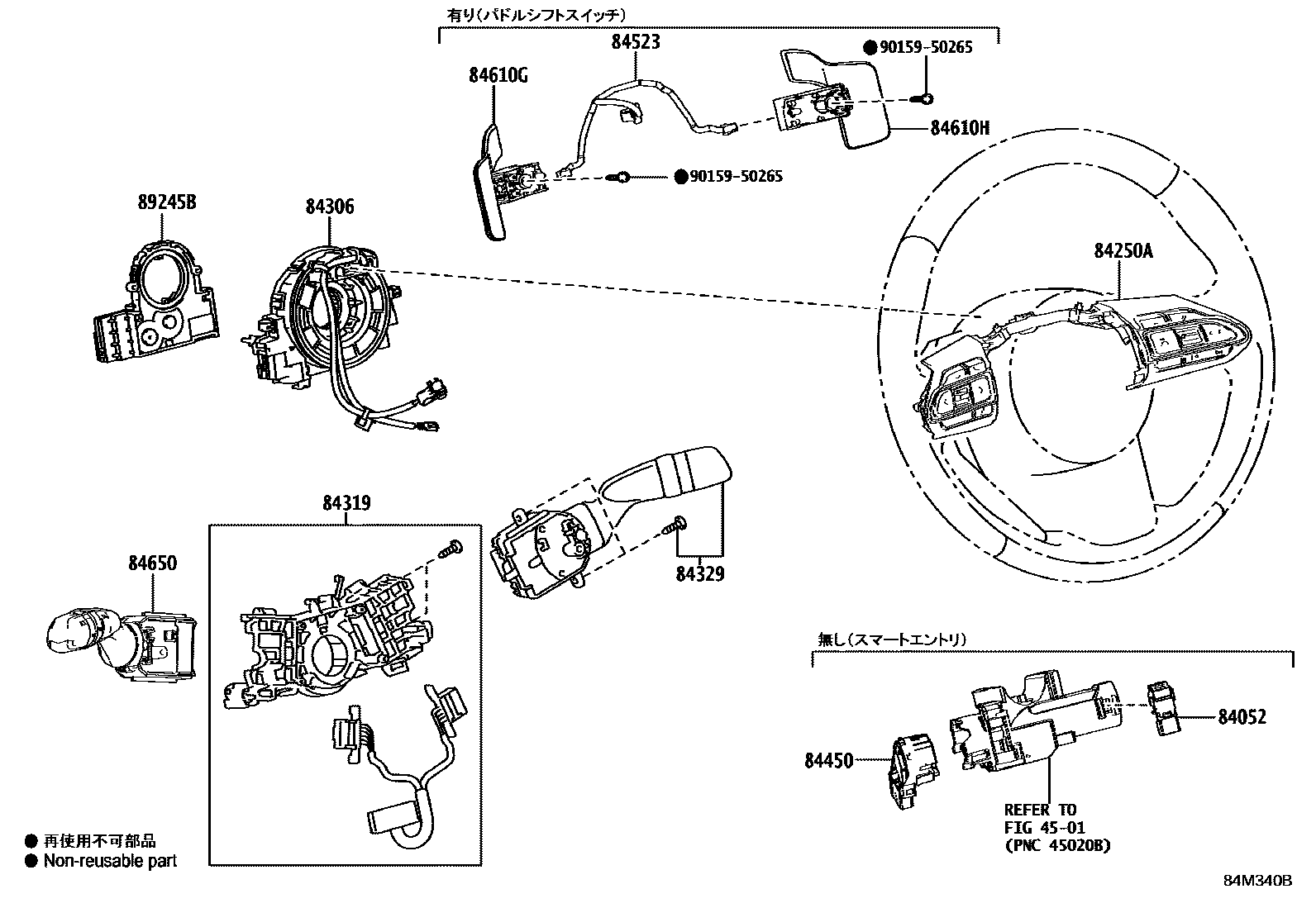 Toyota YARIS 开关和继电器和ECU EPC diagram — 84M340B