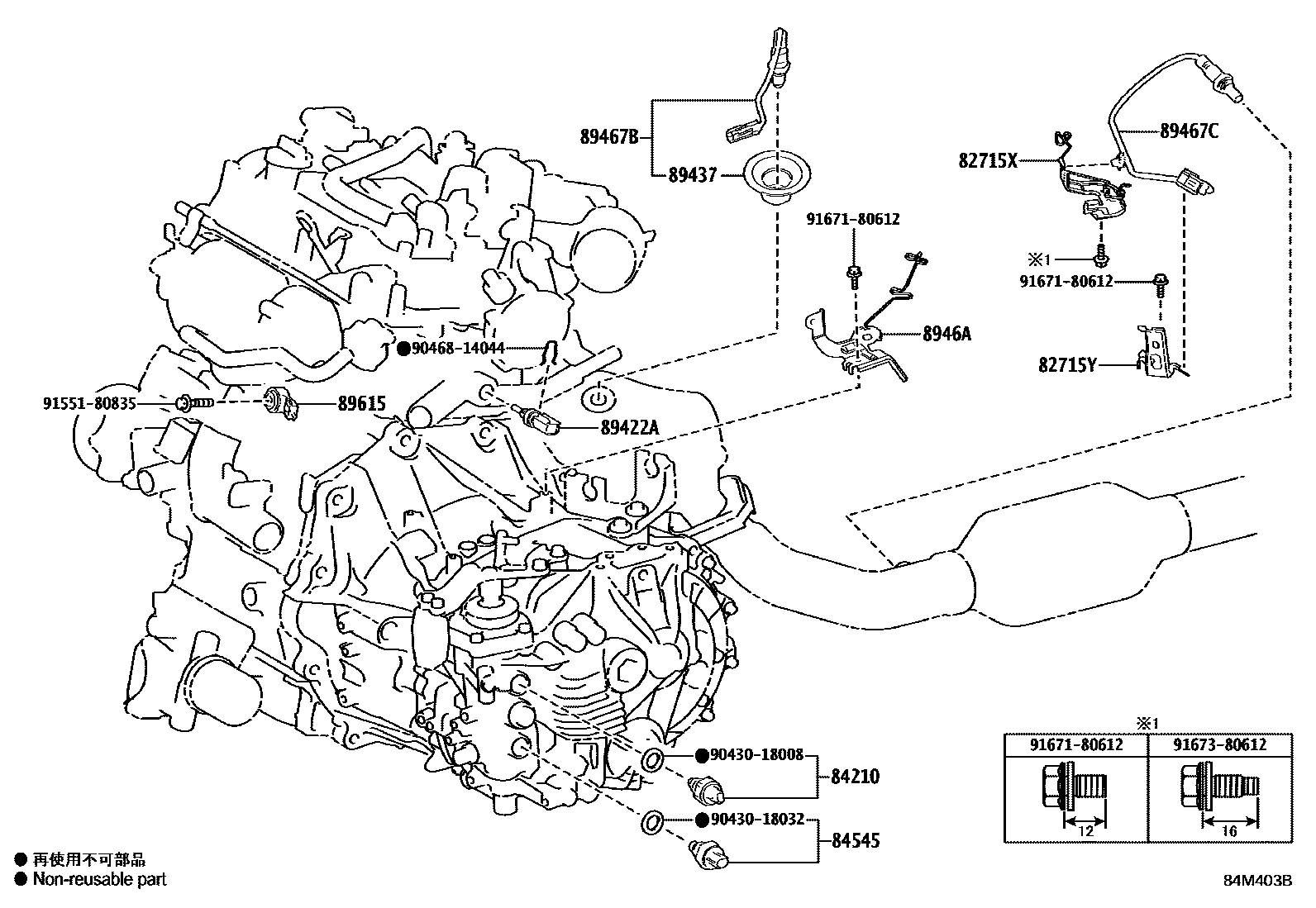 Toyota YARIS 开关和继电器和ECU EPC diagram — 84M403B