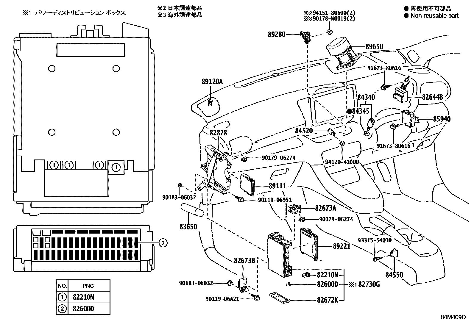 Toyota YARIS 开关和继电器和ECU EPC diagram — 84M409D