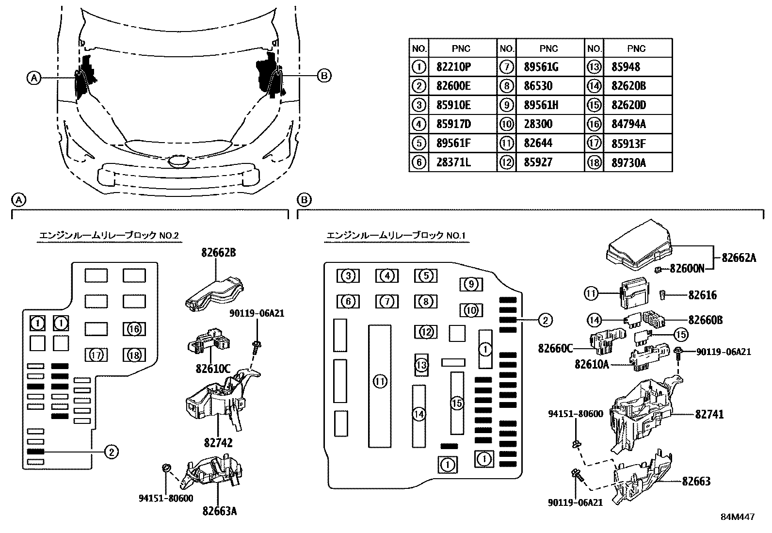 Toyota YARIS 开关和继电器和ECU EPC diagram — 84M447