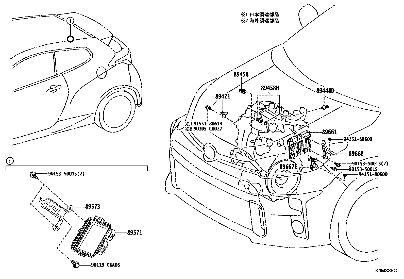 Toyota YARIS 电子燃油喷射系统 EPC diagram — 84M335C