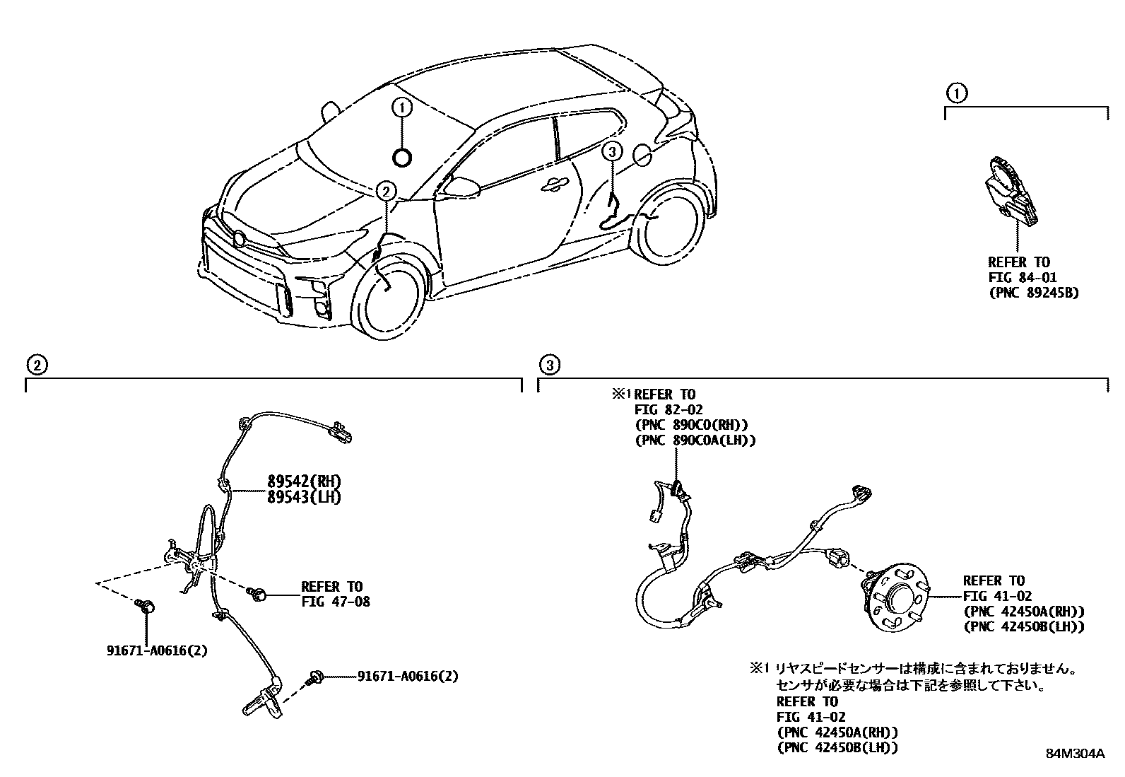 Toyota YARIS ABS 和 VSC EPC diagram — 84M304A