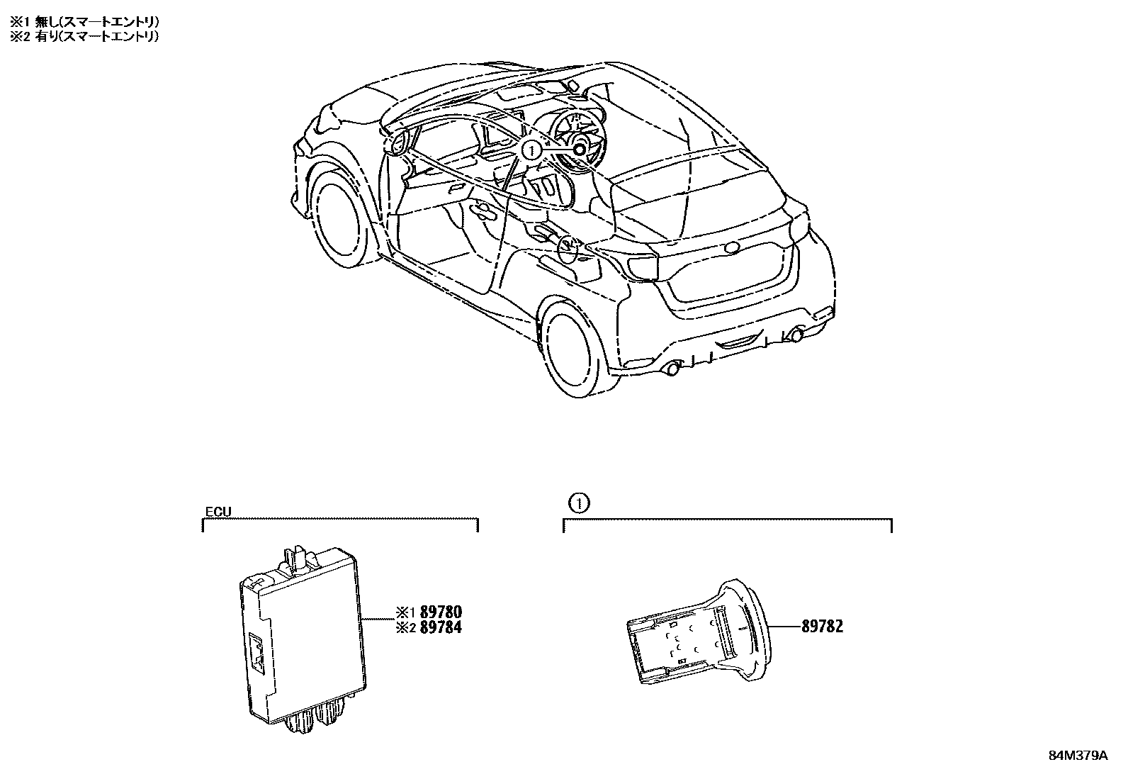 Toyota YARIS 防盗装置 EPC diagram — 84M379A