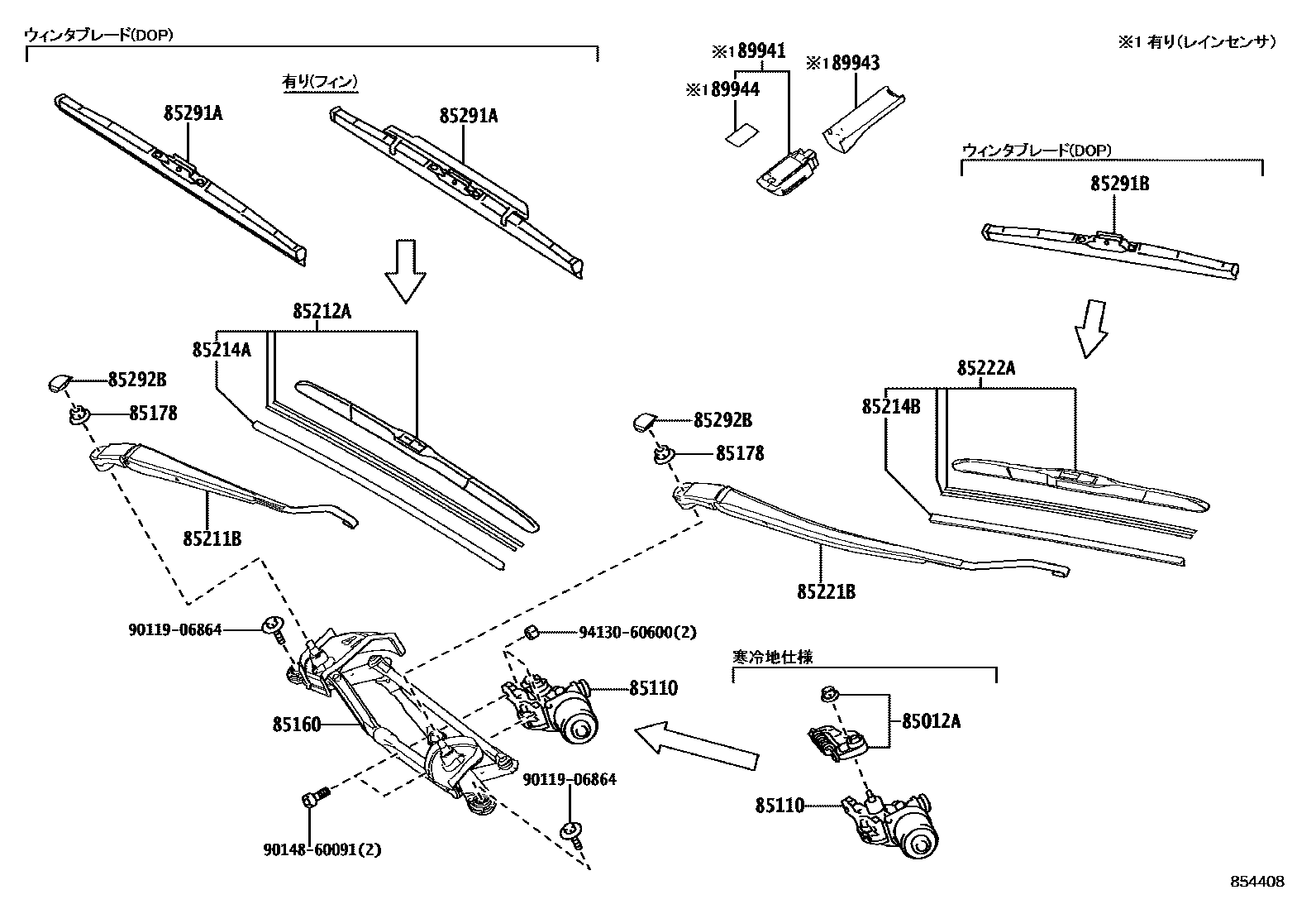 Toyota YARIS 挡风玻璃刮水器 EPC diagram — 854408