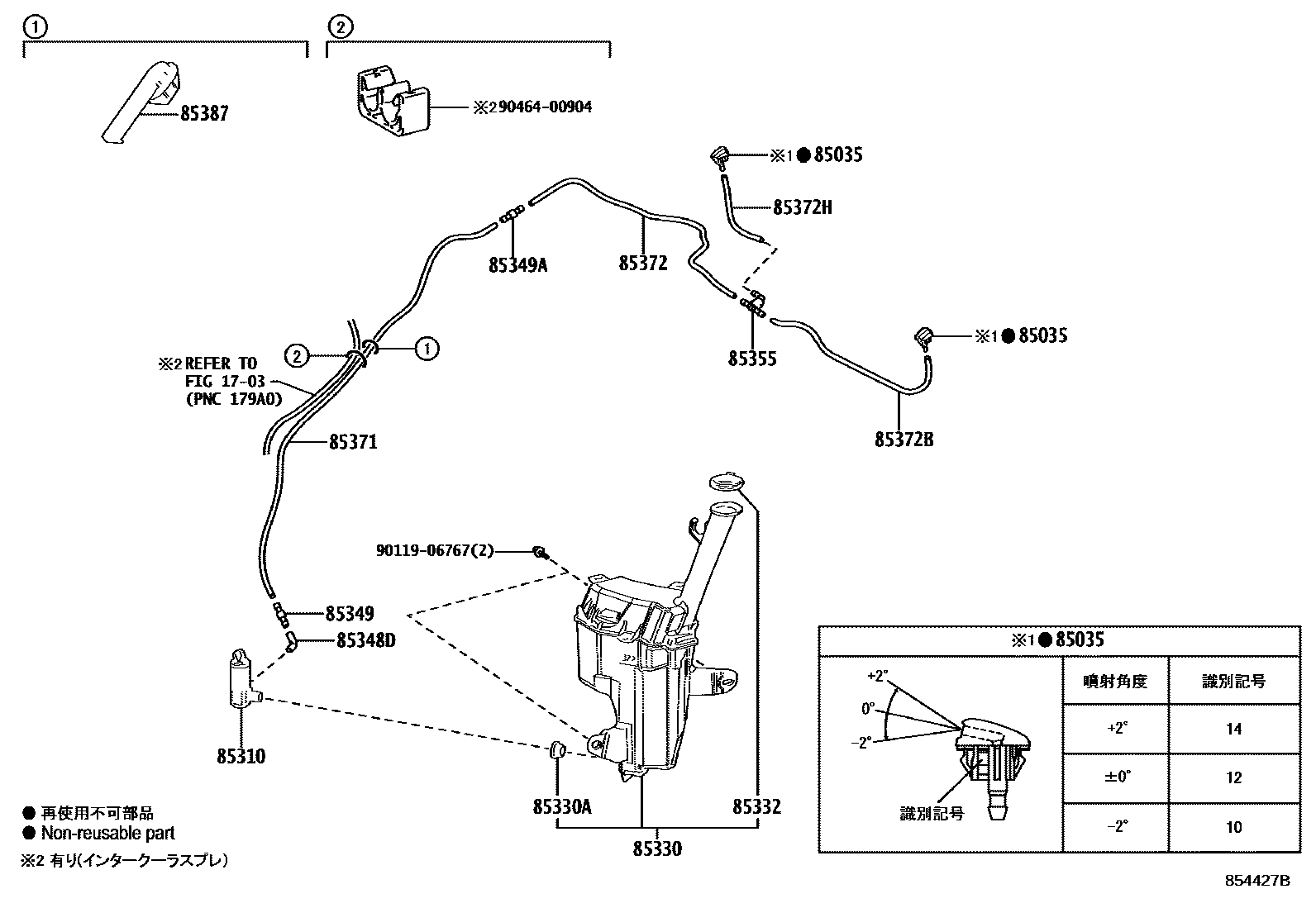 Toyota YARIS 挡风玻璃清洗器 EPC diagram — 854427B