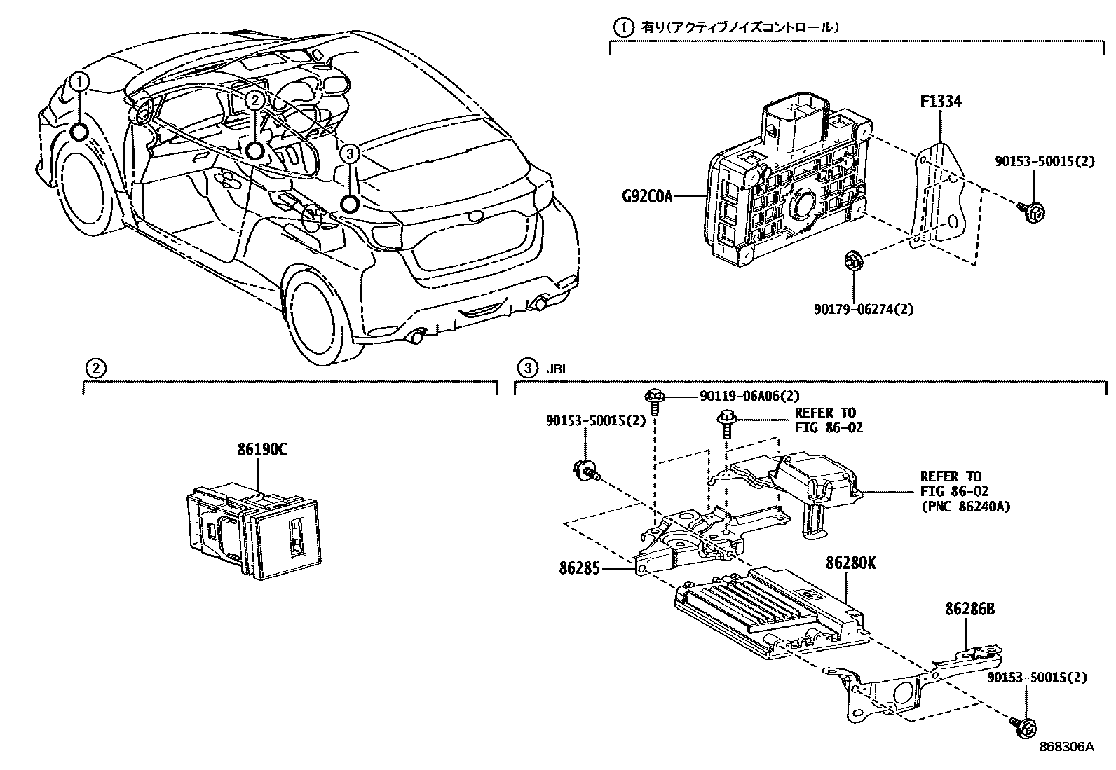 Toyota YARIS 收音机、放大器和冷凝器 EPC diagram — 868306A