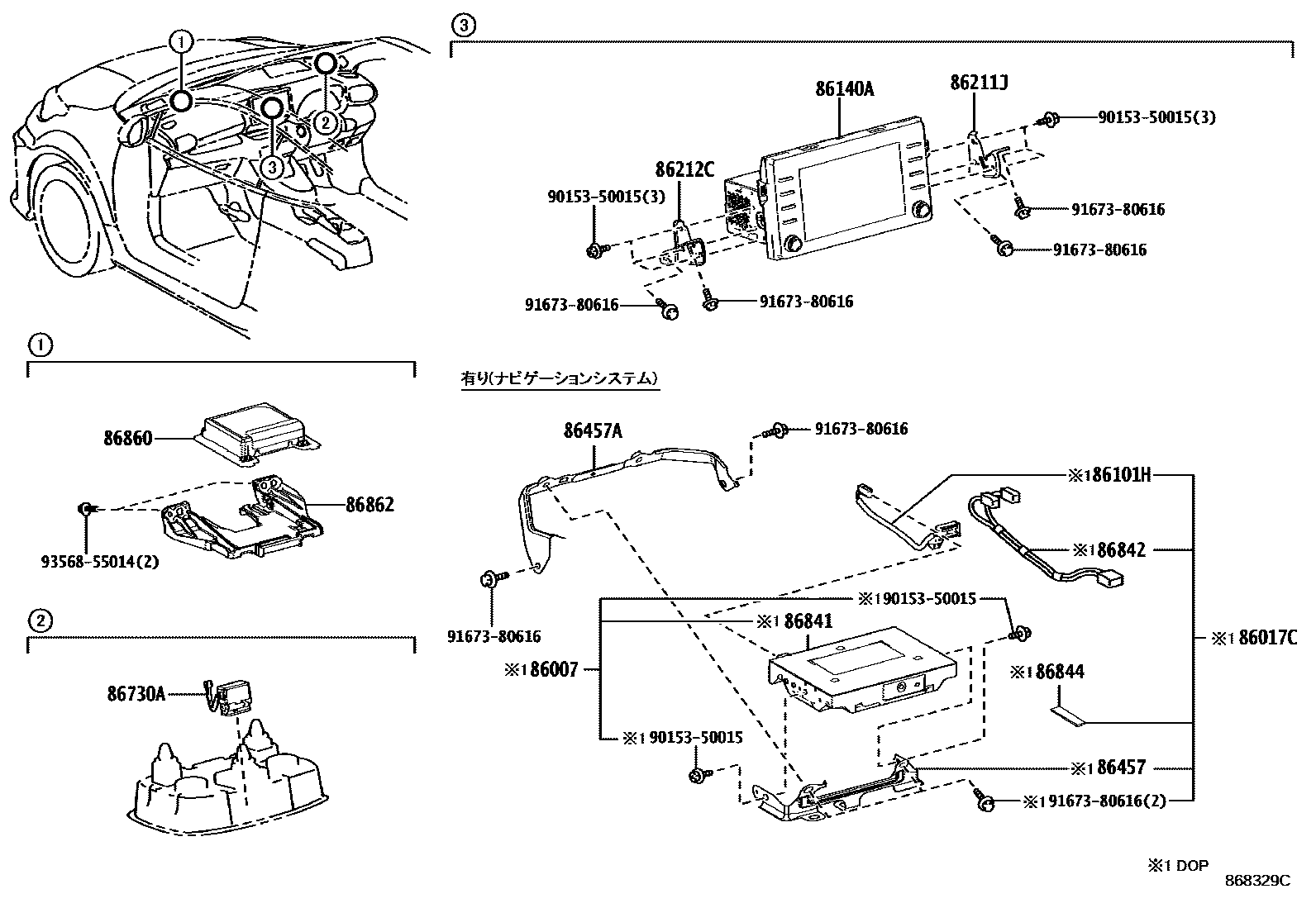 Toyota YARIS 导航和前监视器显示屏 EPC diagram — 868329C