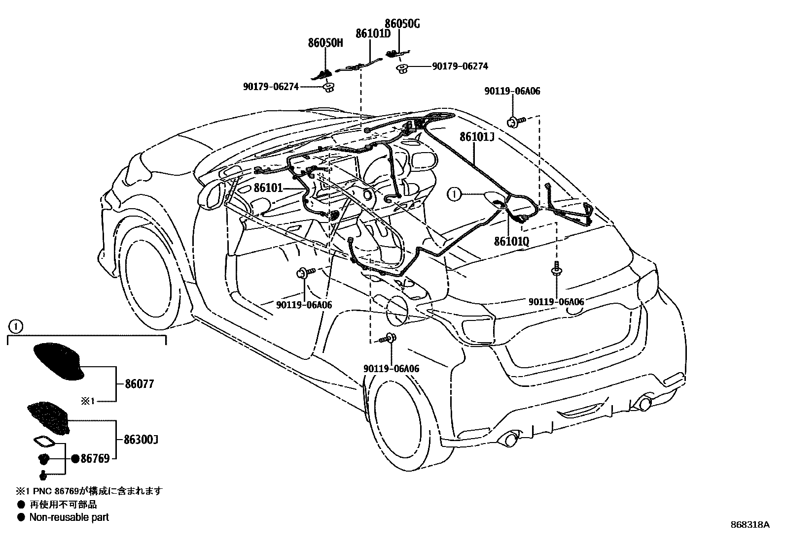 Toyota YARIS antenna EPC diagram — 868318A